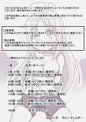 第2頁圖