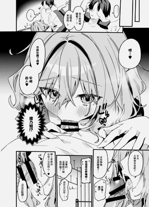第17页图