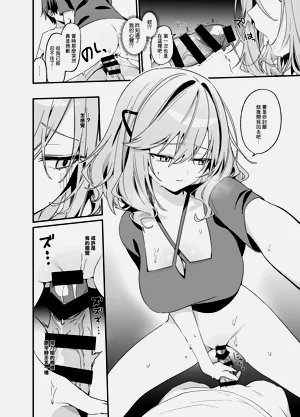 第19页图