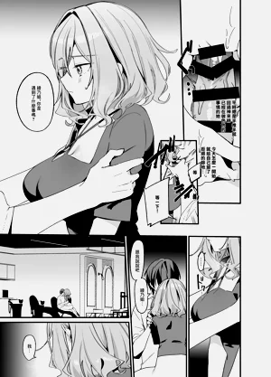 第20页图