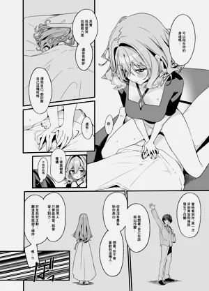 第21页图