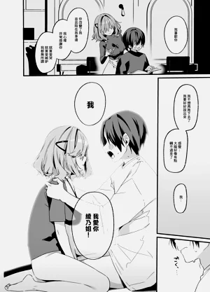 第23页图