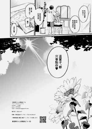 第35页图
