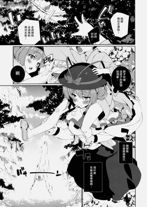 第3頁圖