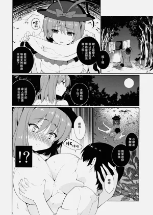 第4頁圖