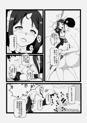 第17页图