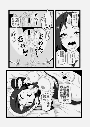 第18页图