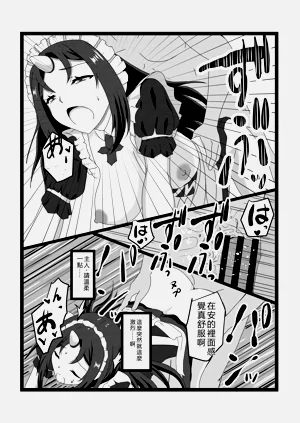 第20页图