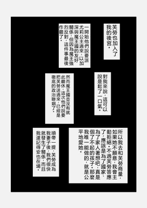 第27页图