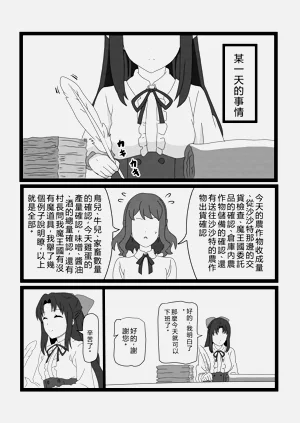 第28页图