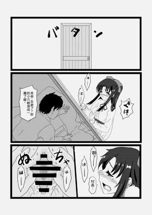 第29页图