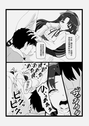 第30页图