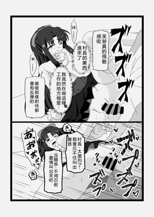 第32页图