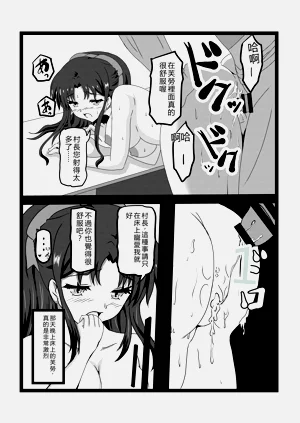 第38页图