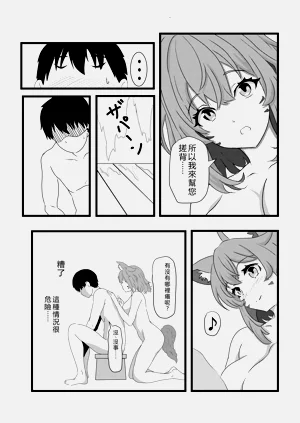 第41页图