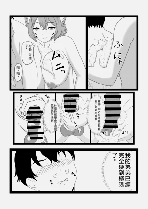 第44页图