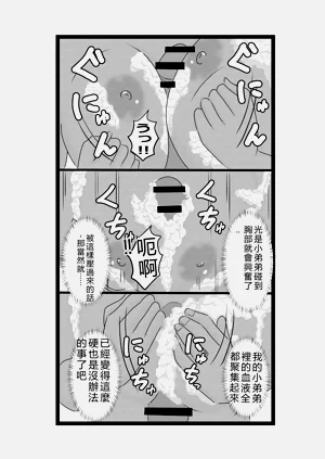 第46页图
