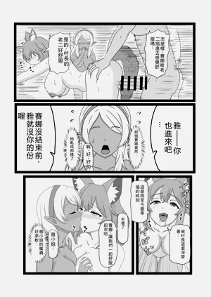 第49页图