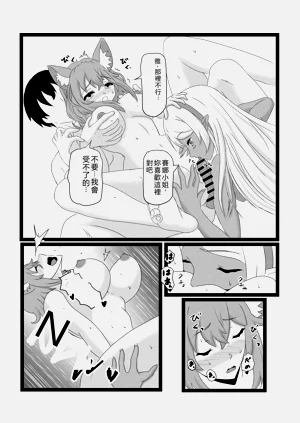 第51页图