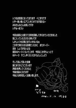 第64页图