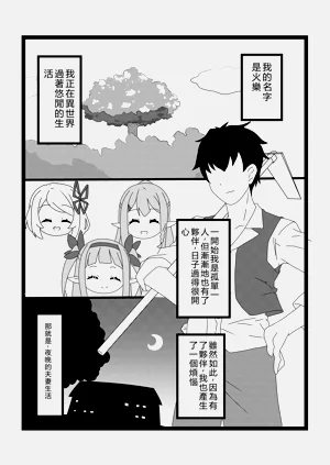 第8页图
