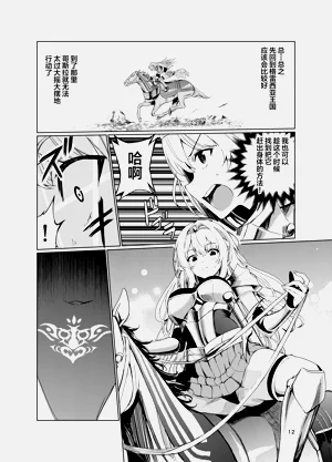 第11页图