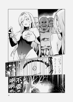 第20页图