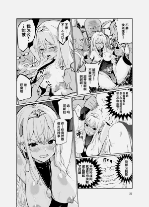 第21页图