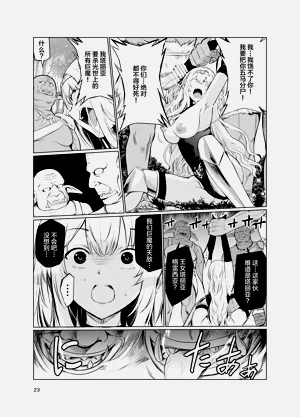 第22页图