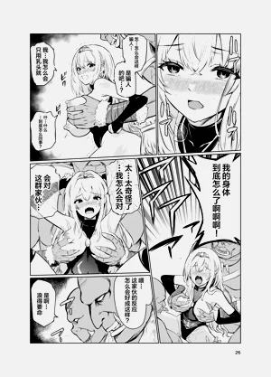 第25页图
