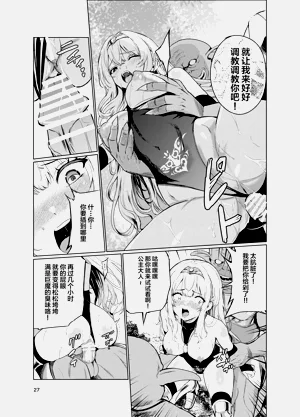 第26页图
