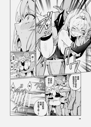 第27页图