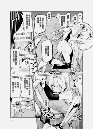 第30页图