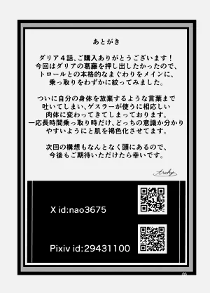 第43页图
