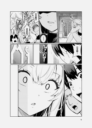 第5页图