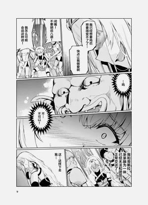 第8页图