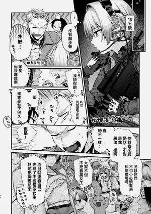 第11頁圖