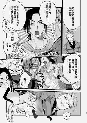 第12頁圖