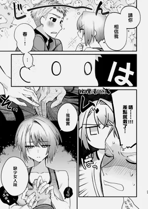 第24頁圖
