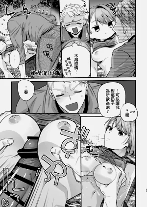 第34頁圖