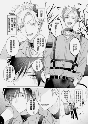第8页图