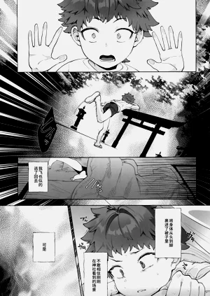 第11页图