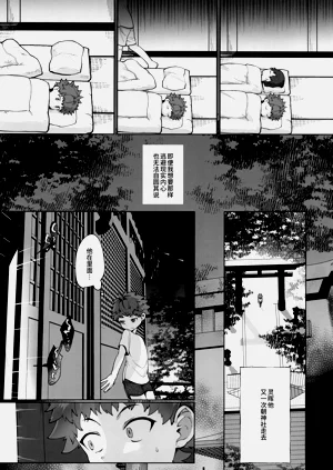 第14页图