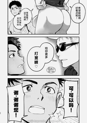 第33頁圖