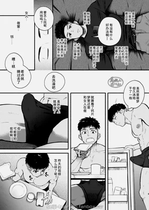 第8頁圖