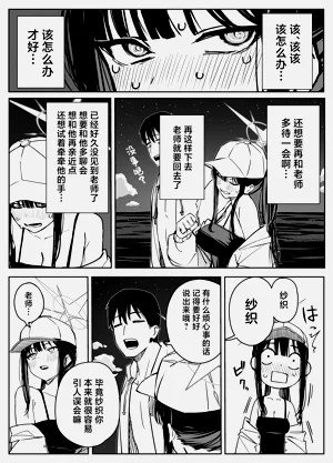 第101页图