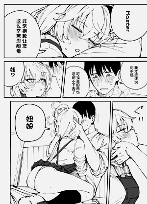 第24页图