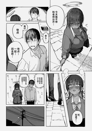 第76页图