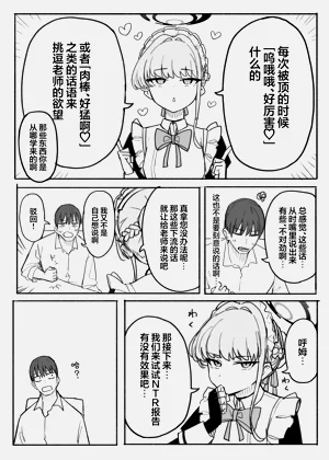 第90页图