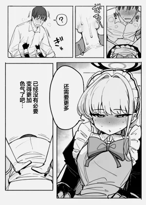 第99页图